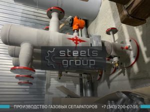 Газовый сепаратор СЦВ в Якутске