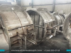 Фото нержавеющих клапанов ПГВУ в Якутске